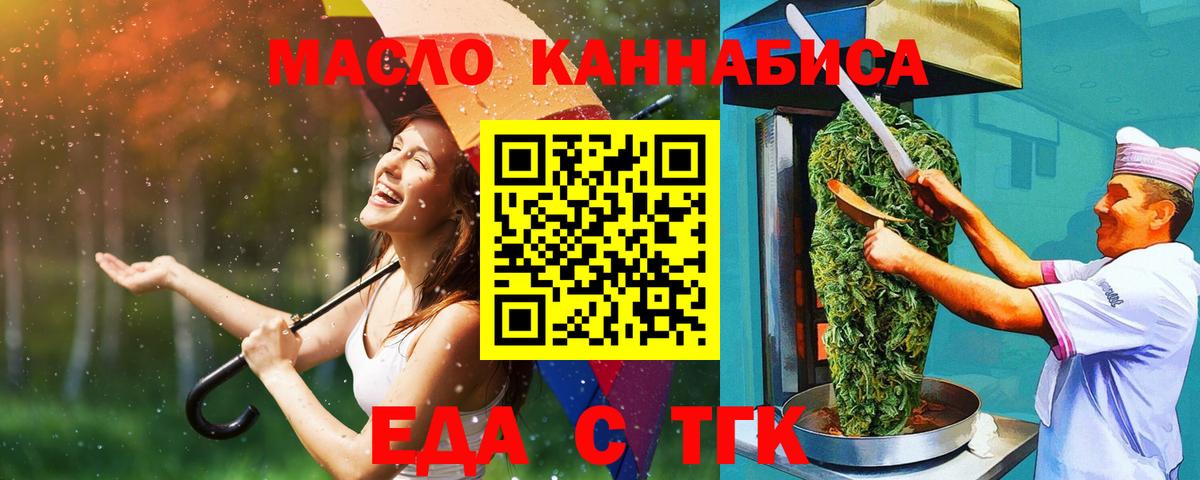 МЕТАДОН  МАРИХУАНА  Вход с VPN  Муром  ГАШ  Меф кристаллы  Alpha-PVP СОЛЬ кристаллы 