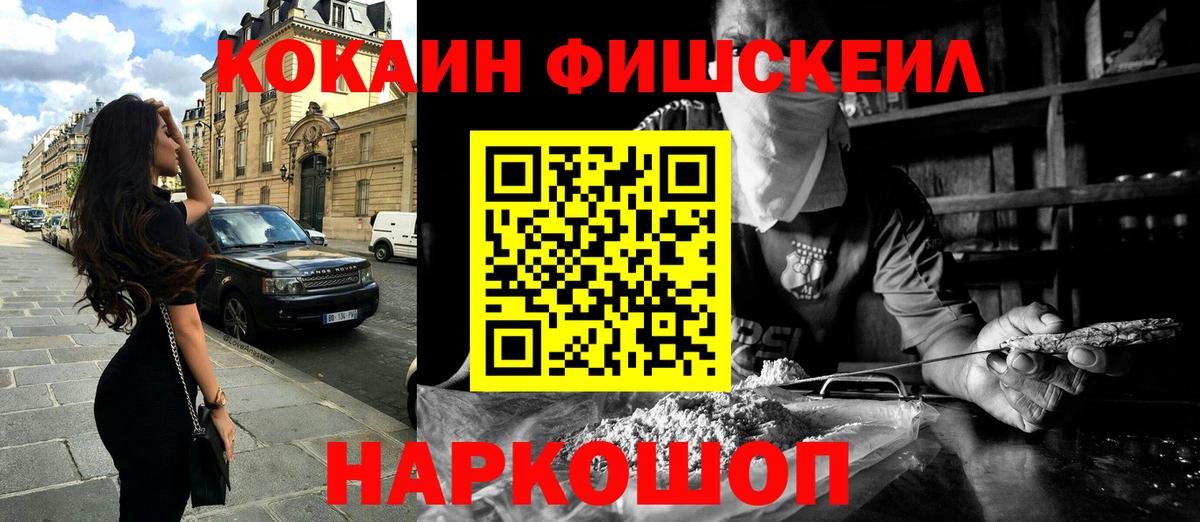 Cocaine Перу Муром