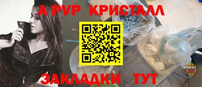 мет Гай