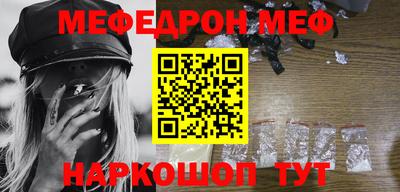 прущая мука Гагарин