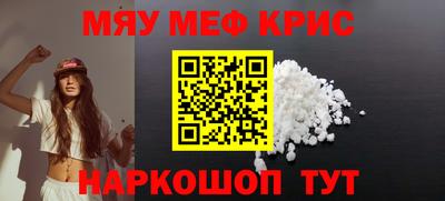 прущая мука Гагарин