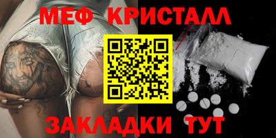 мет Гай