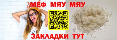 скорость mdpv Ставрополь