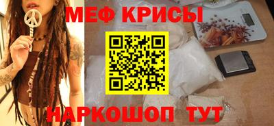мет Гай