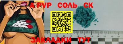 мет Гай