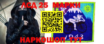 марки nbome Старая Купавна