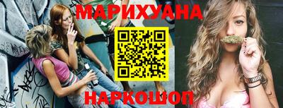 прущая мука Гагарин