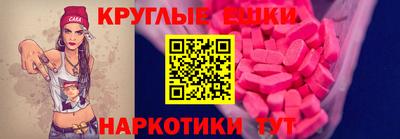 а пвп мука Гатчина