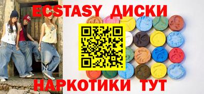 мет Гай