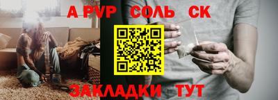 а пвп мука Гатчина
