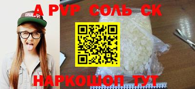 мет Гай