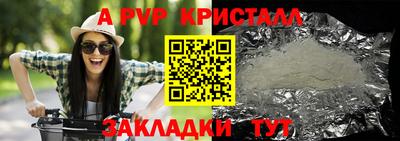 мет Гай