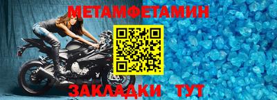 меф VHQ Среднеуральск