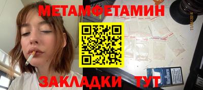 прущая мука Гагарин
