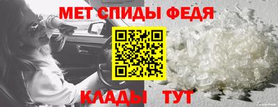 мет Гай
