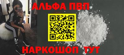 прущая мука Гагарин