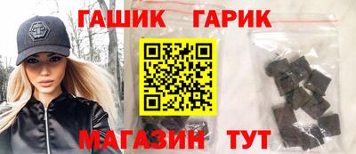 прущая мука Гагарин