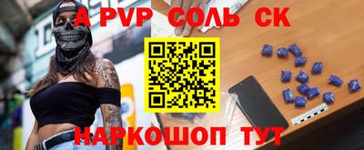а пвп мука Гатчина