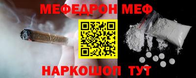 мет Гай
