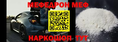 прущая мука Гагарин