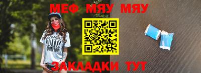 мет Гай