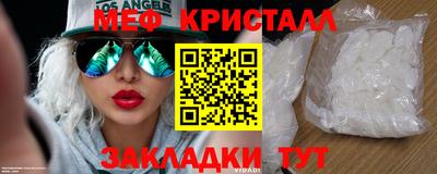прущая мука Гагарин