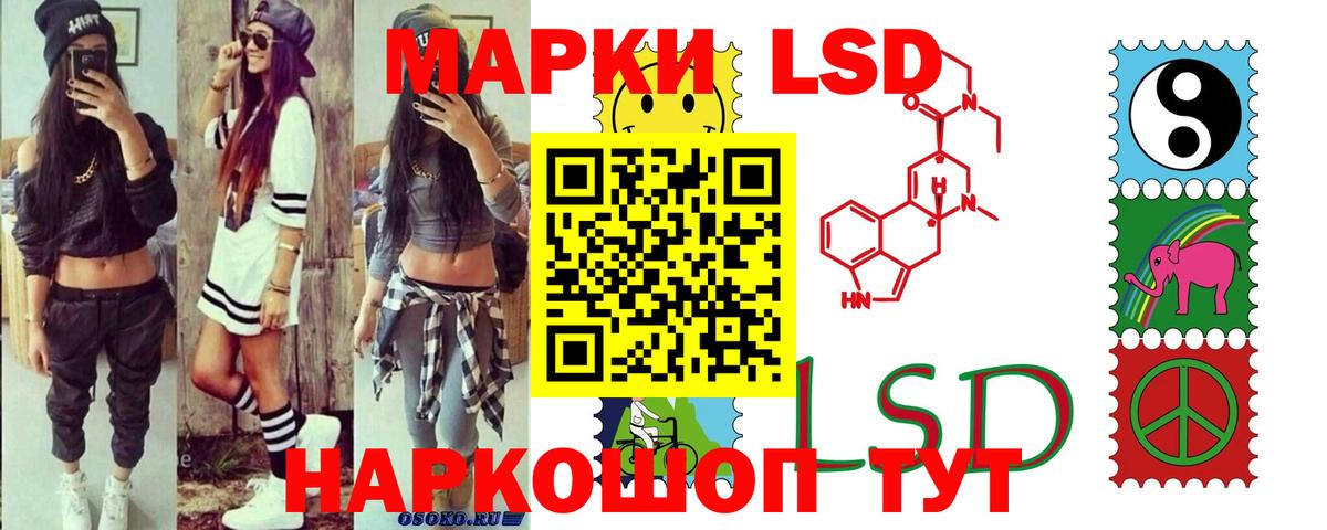 Муром  Лсд 25 экстази  LSD-25 экстази ecstasy  Вход с VPN  ЛСД экстази ecstasy 