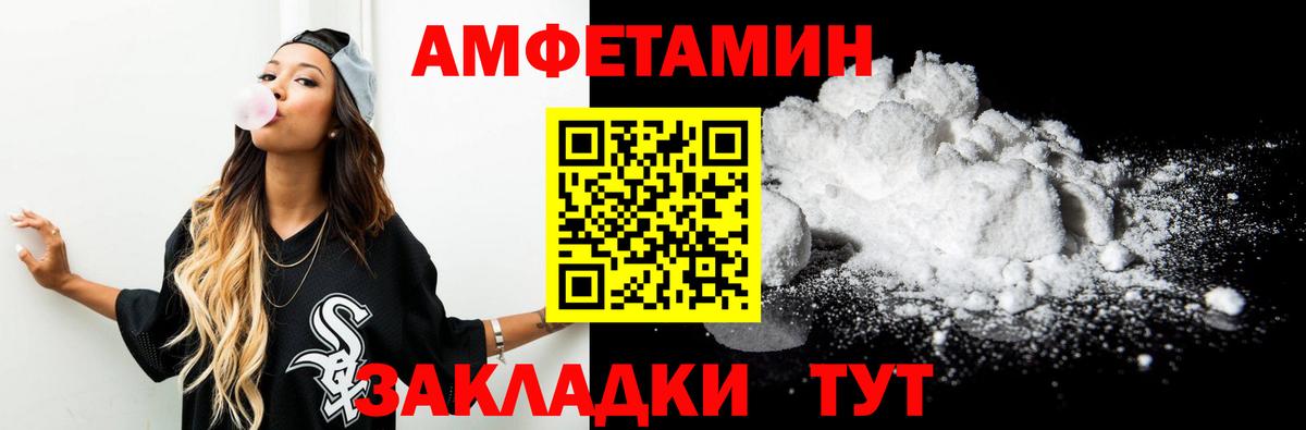 Муром  Метамфетамин Methamphetamine  Вход с VPN 