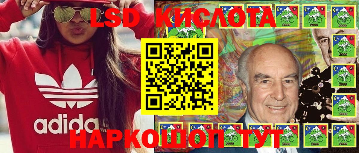 Марки 25I-NBOMe  Марки NBOMe 1,8мг  Муром  что такое наркотик  Марки NBOMe 1,8мг  Вход с VPN 