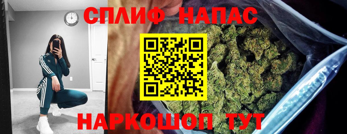 Шишки марихуана MAZAR  Вход с VPN  Конопля SATIVA & INDICA  Муром  Конопля OG Kush 
